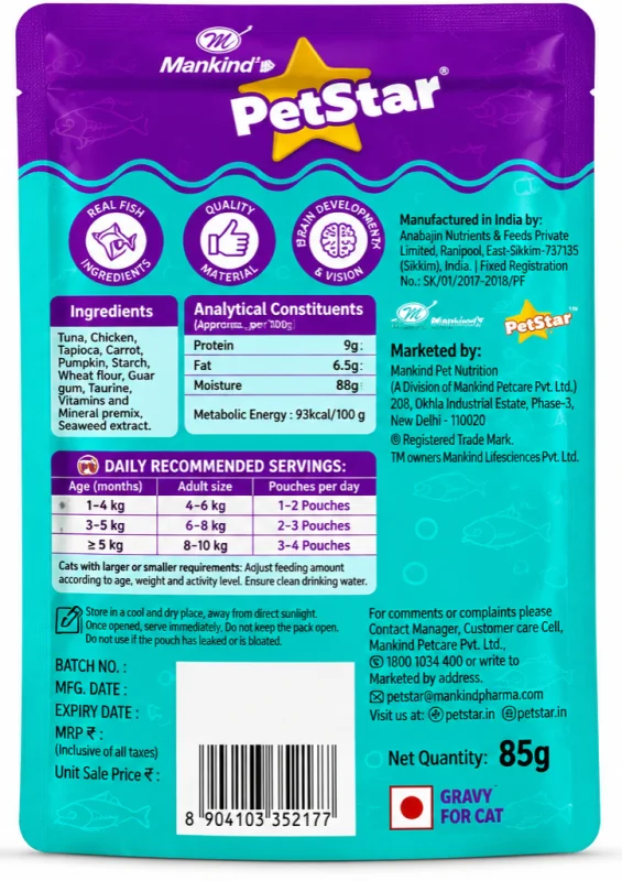 PetStar Adult Chicken Gravy (85g)