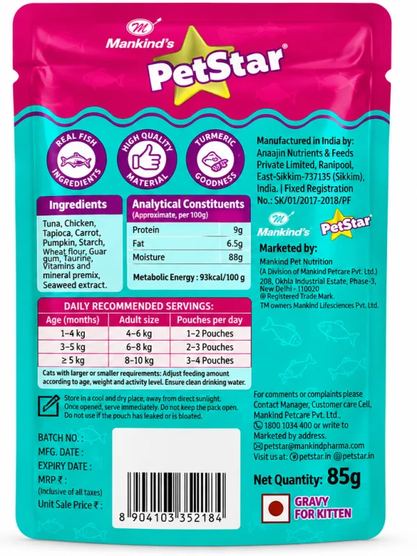 PetStar Kitten Chicken Gravy (85g)