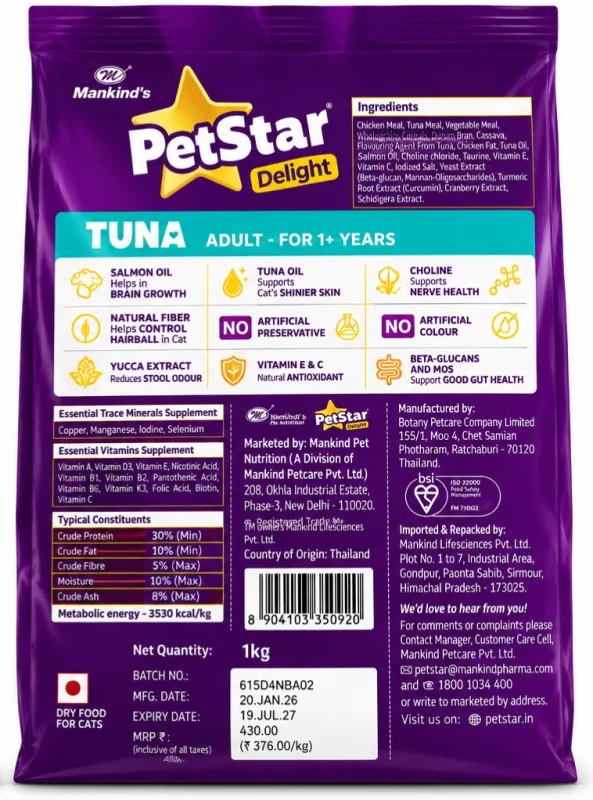 PetStar Adult Tuna - 1kg
