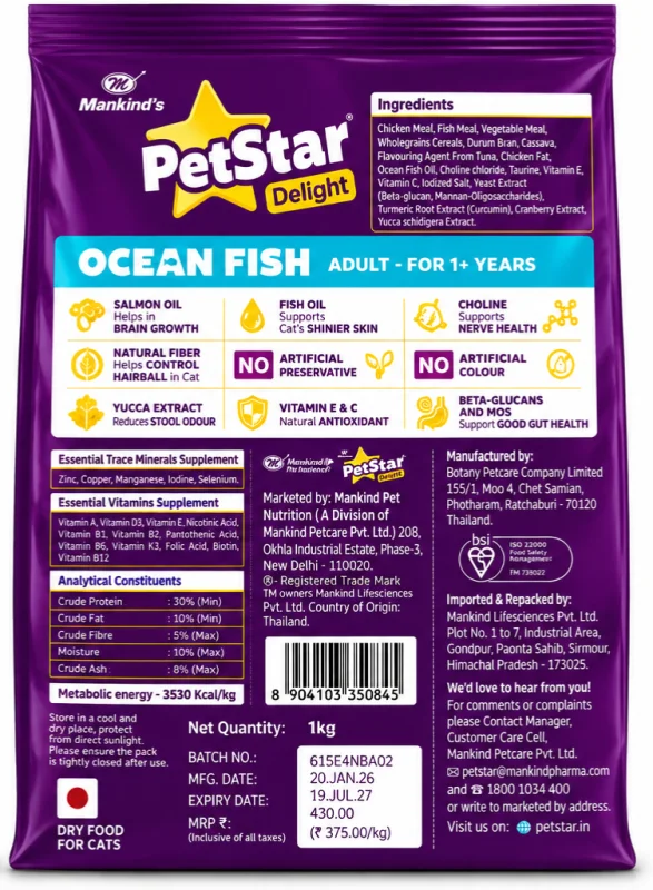 PetStar Adult Ocean Fish -1kg