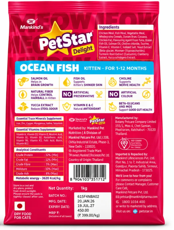 PetStar Kitten Ocean Fish -1kg