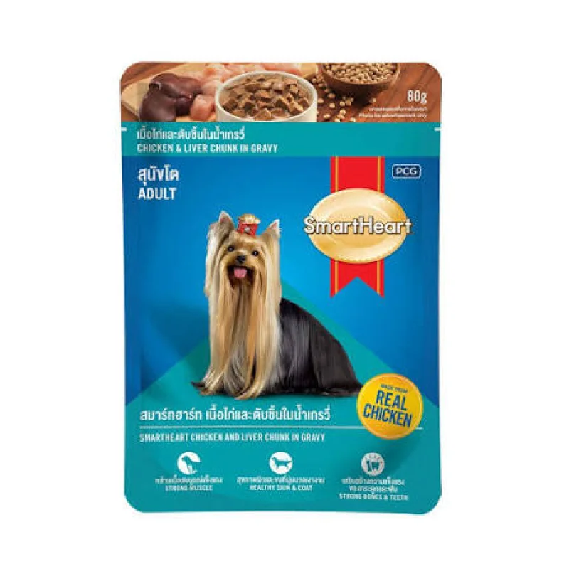 SmartHeart Roasted Dog Flavour (80g) – Wet Dog Food