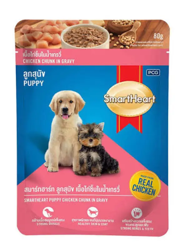 SmartHeart Puppy Real Chicken (80g) – Wet Dog Food